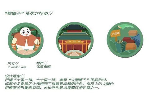 大面鋪?zhàn)游幕瘎?chuàng)意產(chǎn)品設(shè)計(jì)大賽開啟線上投票，聚焦數(shù)字文化創(chuàng)意內(nèi)容應(yīng)用服務(wù)